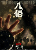 91在线高清视频